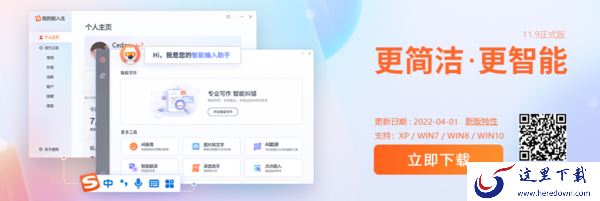 搜狗只有高速浏览器这一款软件吗？盘点3款搜狗旗下热门常用软件