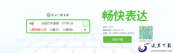 搜狗只有高速浏览器这一款软件吗？盘点3款搜狗旗下热门常用软件