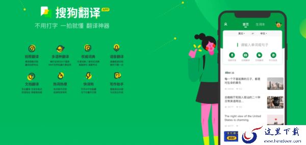 搜狗只有高速浏览器这一款软件吗？盘点3款搜狗旗下热门常用软件
