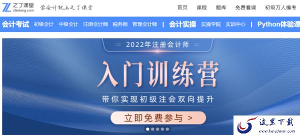 分享5款电脑版线上学习类软件_个人优化全靠它