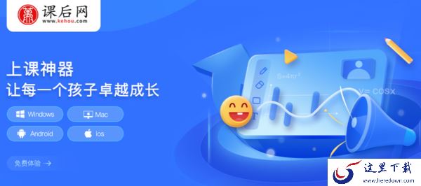 分享5款电脑版线上学习类软件_个人优化全靠它