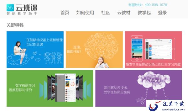 分享5款电脑版线上学习类软件_个人优化全靠它
