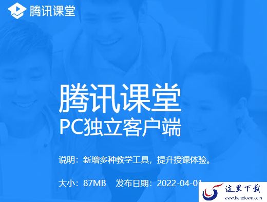 分享5款电脑版线上学习类软件_个人优化全靠它
