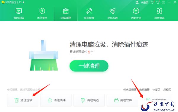 360安全卫士pc清理和加速帮你挣脱系统运行束缚