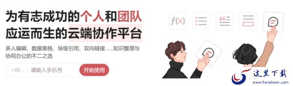 写点素材不知道放在哪？这3款笔记软件可以帮助我们建立素材库