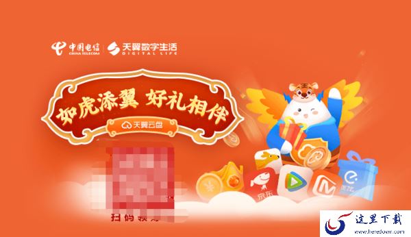 网盘还要付费？推荐三个免费好用的网盘