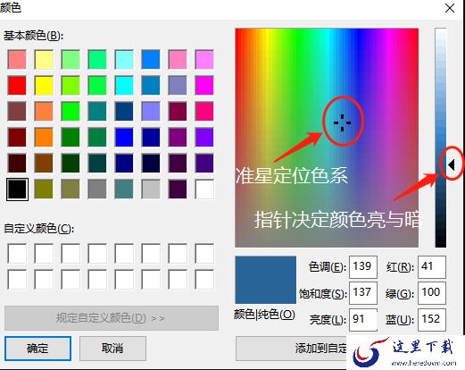 CAD迷你画图在哪调色_它的调色原理是什么