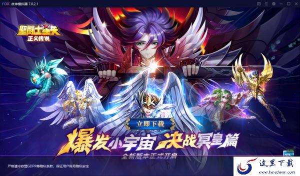 有了这3款模拟器软件,电脑端玩手游畅快更尽兴