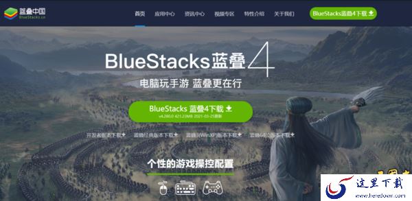 有了这3款模拟器软件,电脑端玩手游畅快更尽兴