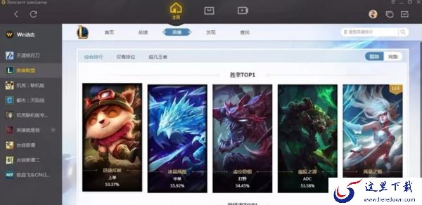 不知道玩什么游戏?分享3款大型游戏平台