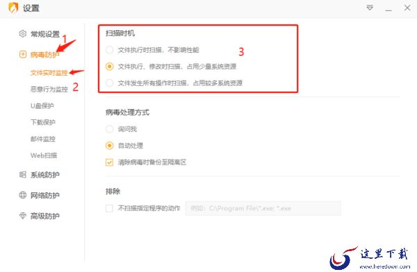 360安全卫士如何切性能模式_多模式安全软件推荐