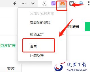 如何解决360安全浏览器打开就闪退及弹窗跳出问题