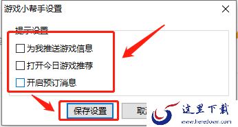 如何解决360安全浏览器打开就闪退及弹窗跳出问题