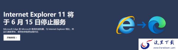 IE为什么用的人少了?安利3款时兴的浏览器