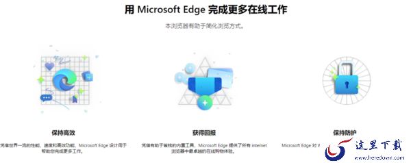 IE为什么用的人少了?安利3款时兴的浏览器