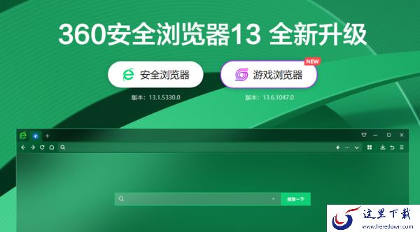 IE为什么用的人少了?安利3款时兴的浏览器
