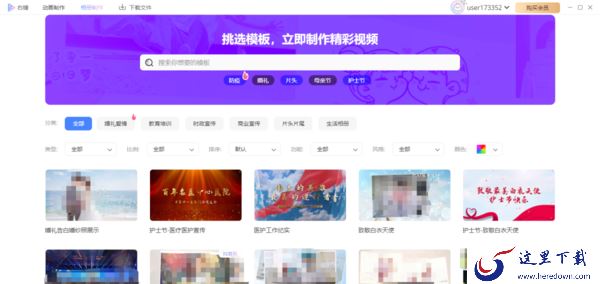 喜欢用相册记录日常生活?分享3款方便好用的电子相册制作软件