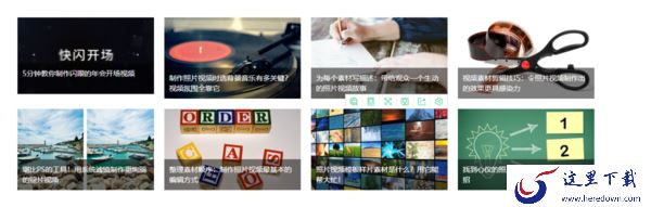 喜欢用相册记录日常生活?分享3款方便好用的电子相册制作软件