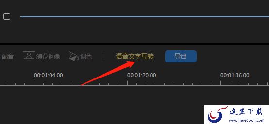 视频编辑王Vip有哪些功能,vip适用于哪些用户