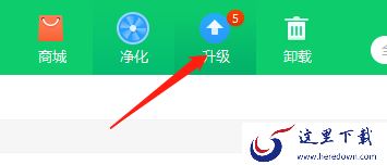 分享三个视频编辑王更新新版本的方法