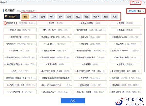 电脑CAD迷你画图2022R3版本优化了哪些功能
