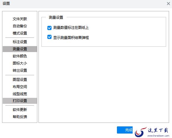 电脑CAD迷你画图2022R3版本优化了哪些功能