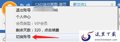 电脑CAD迷你画图2022R3版本优化了哪些功能