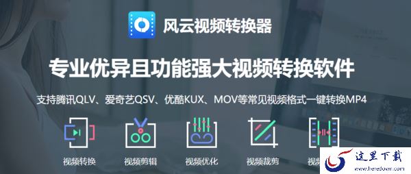金舟格式工厂要花钱吗？还有哪些格式转换工具是免费使用的