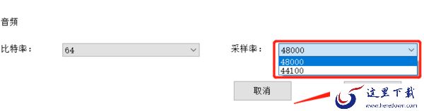傲软压缩宝中采样率是什么,应该如何选择采样率