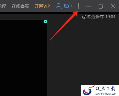 视频编辑王如何获取更多文字语音互转时间
