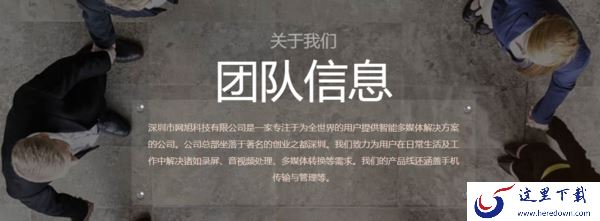 Gitmind是哪家公司的_公司旗下还有哪些软件