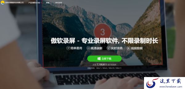 Gitmind是哪家公司的_公司旗下还有哪些软件