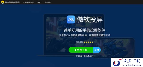 Gitmind是哪家公司的_公司旗下还有哪些软件