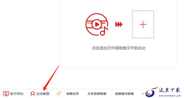 闪电音频剪辑软件可以开发票吗,如何申请开发票