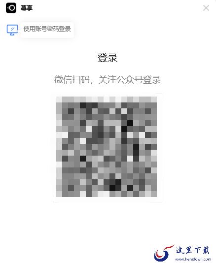 幕享如何检测投屏环境_幕享是免费的软件吗
