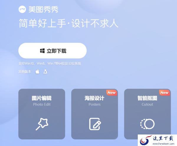 抠图太麻烦？推荐3款简单易操作的抠图软件