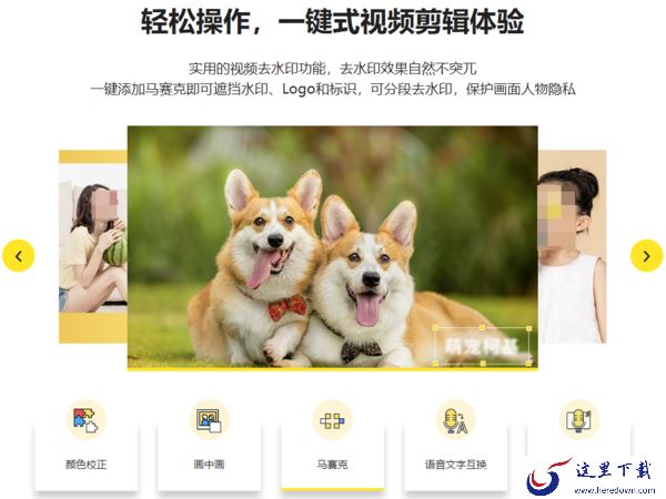 只需8步即可使用电脑端蜜蜂剪辑将文字转成语音