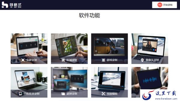 傲软录屏可以录制游戏集锦吗_游戏录制软件推荐
