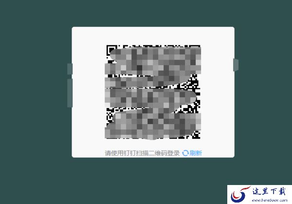 傲软抠图有哪些登录方式,怎么进行登录