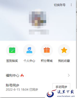 360安全浏览器可以不登录用吗_阅读模式是干嘛的