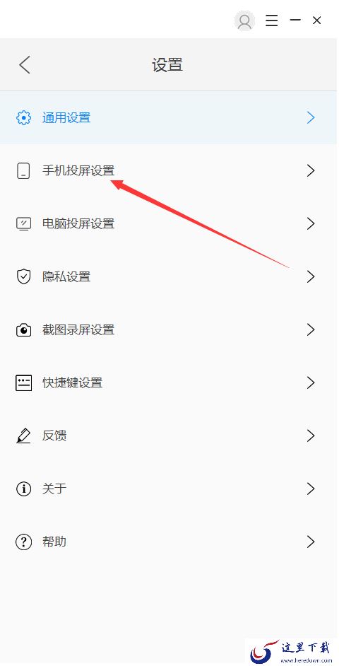 傲软投屏电脑怎么放大界面，傲软投屏如何卸载