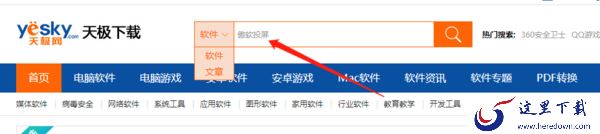 傲软投屏历史版本在哪里下载，优惠码怎么使用