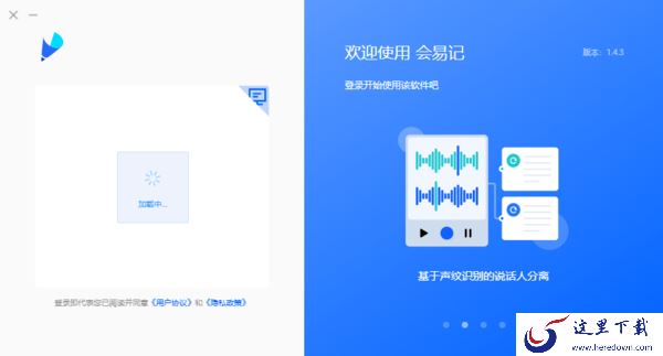 会议记录只能用Word吗?这3款笔记软件也适合记录会议内容