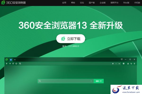 哪些浏览器可以代替IE_盘点适合网购的浏览器