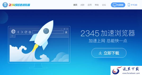哪些浏览器可以代替IE_盘点适合网购的浏览器