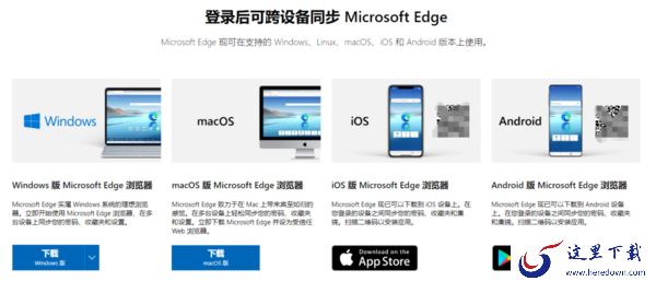 哪些浏览器可以代替IE_盘点适合网购的浏览器