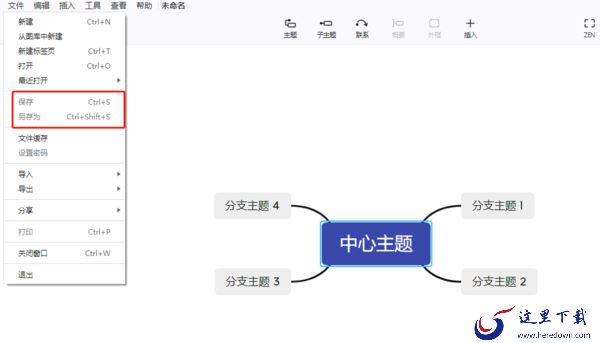 电脑端Gitmind和XMind有哪些相同点和不同点