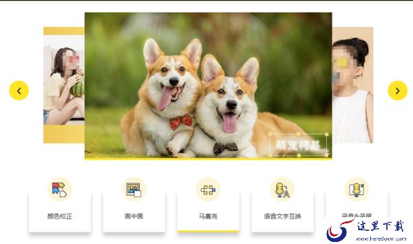 5步轻松使用PC端蜜蜂剪辑消除视频中的音乐原声