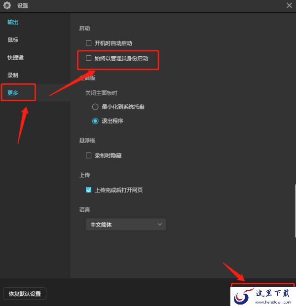 傲软录屏怎么定时自动录制_傲软录屏打不开怎么办