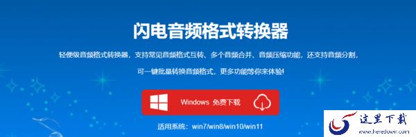 格式转换软件哪些好用,推荐2款格式转换软件